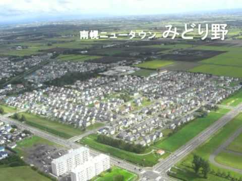 『北海道空知郡南幌町』の動画を楽しもう！