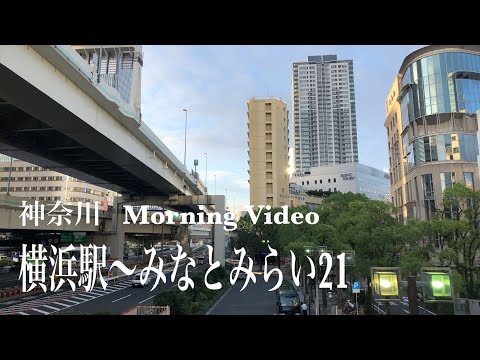 『神奈川県横浜市西区』の動画を楽しもう！