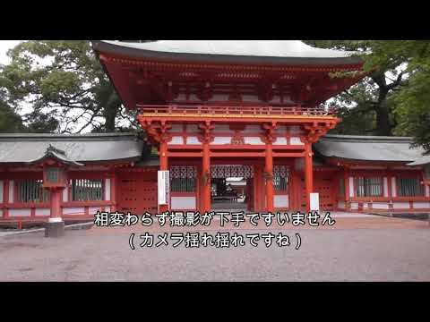 『埼玉県さいたま市大宮区』の動画を楽しもう！