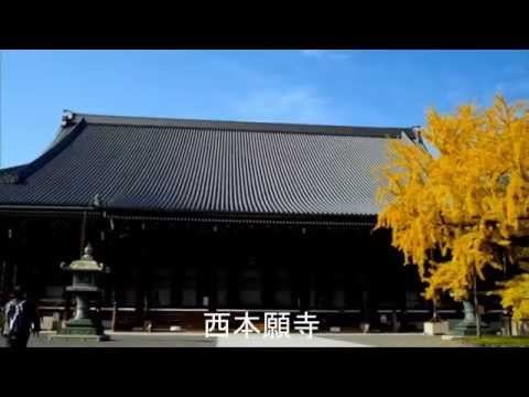 『京都府京都市下京区』の動画を楽しもう！
