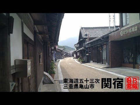 『三重県亀山市』の動画を楽しもう！