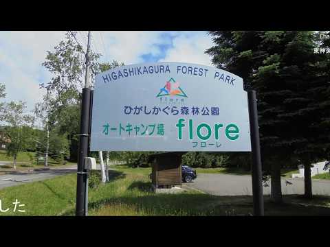 『北海道上川郡東神楽町』の動画を楽しもう！