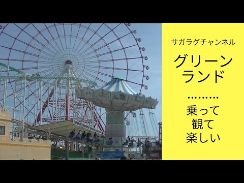 『熊本県荒尾市』の動画を楽しもう！