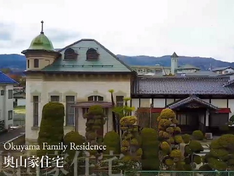 『福島県伊達郡国見町』の動画を楽しもう！